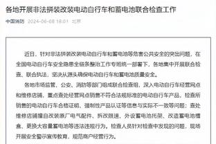 赞布罗塔：国米尤文有很多能在对方球队首发的球员，囧叔是附加值